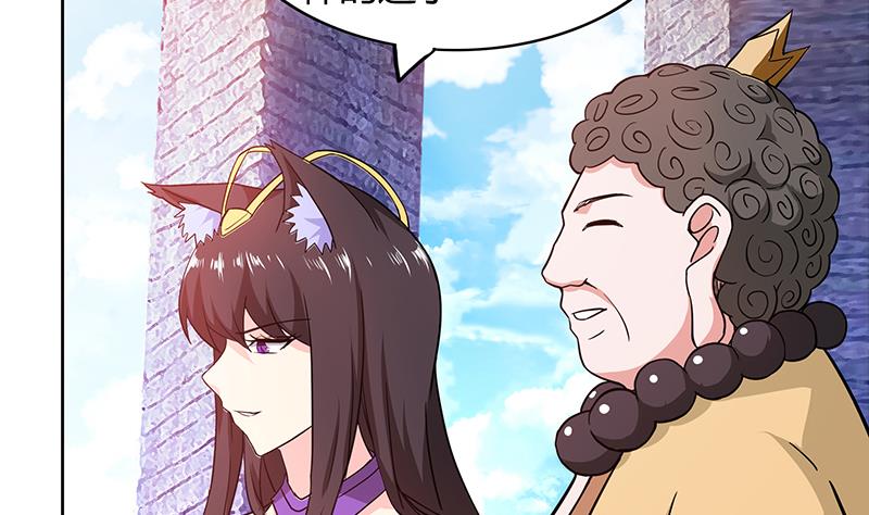🍘无敌混江龙 第116话 人设崩塌 第25页