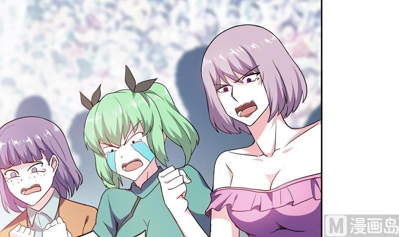 🍘无敌混江龙 第116话 人设崩塌 第30页