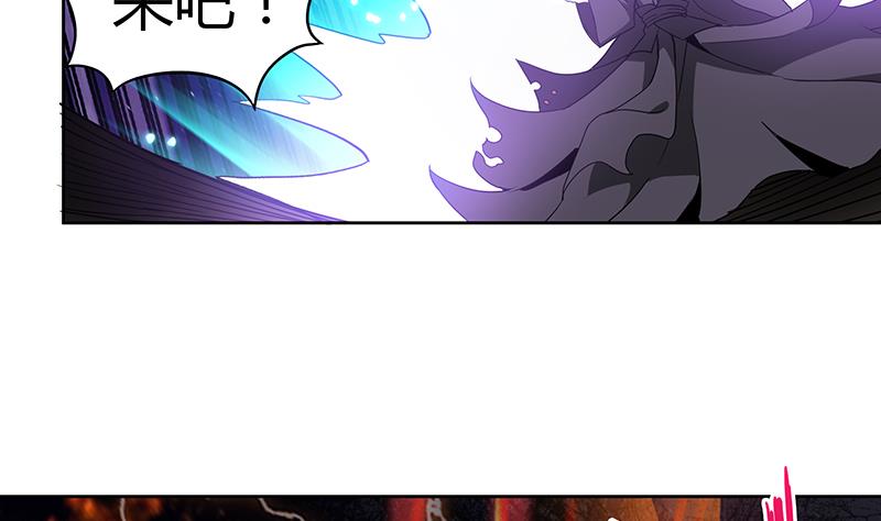🍘无敌混江龙 第118话 天残脚 第20页