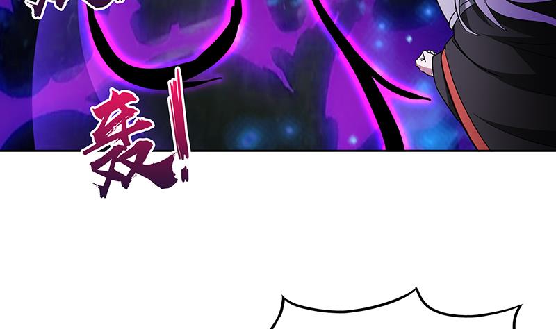 🍘无敌混江龙 第118话 天残脚 第23页