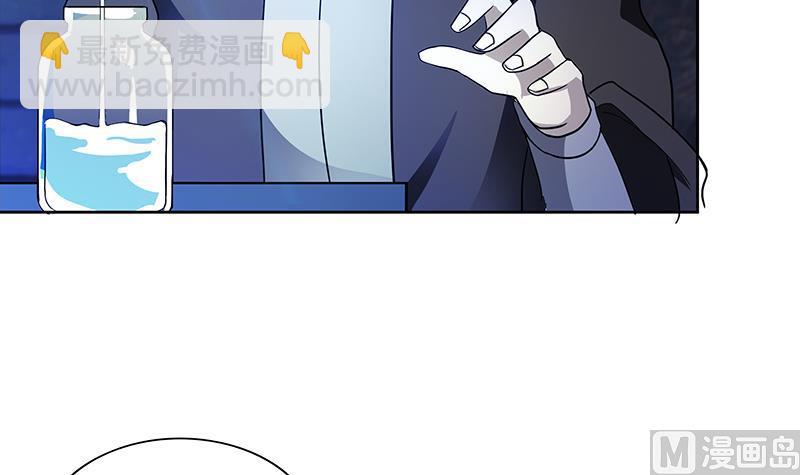 🍘无敌混江龙 第118话 天残脚 第30页