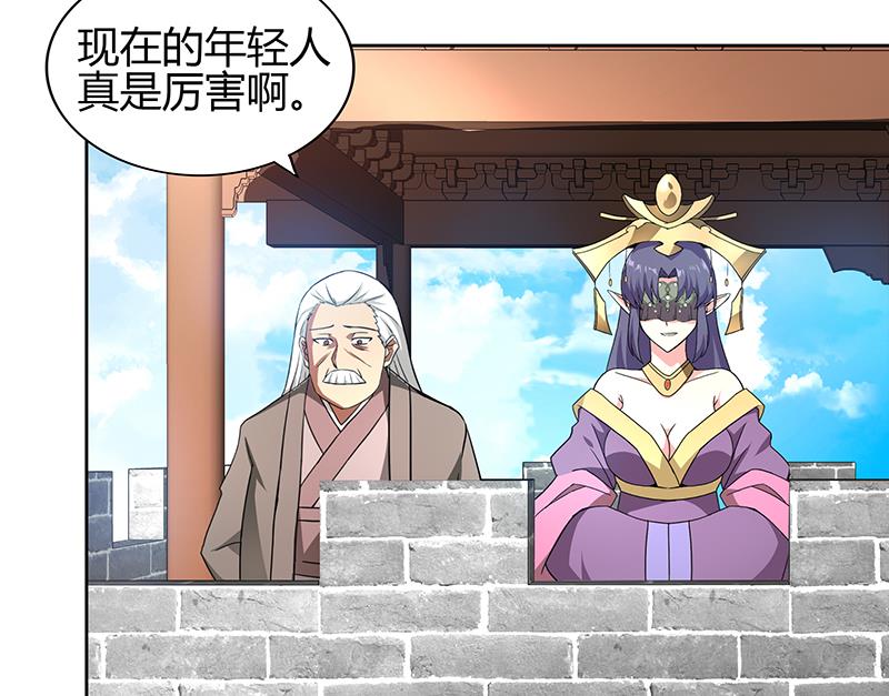 🍘无敌混江龙 第118话 天残脚 第31页