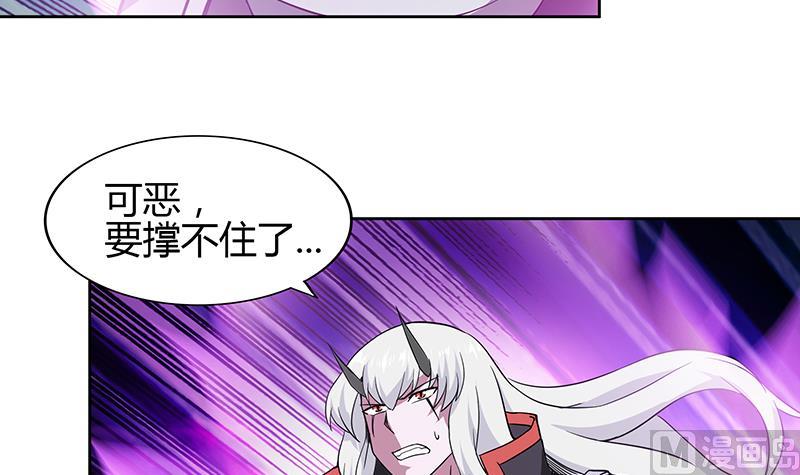 🍘无敌混江龙 第118话 天残脚 第36页