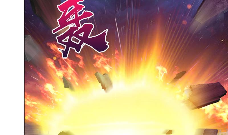 🍘无敌混江龙 第118话 天残脚 第41页
