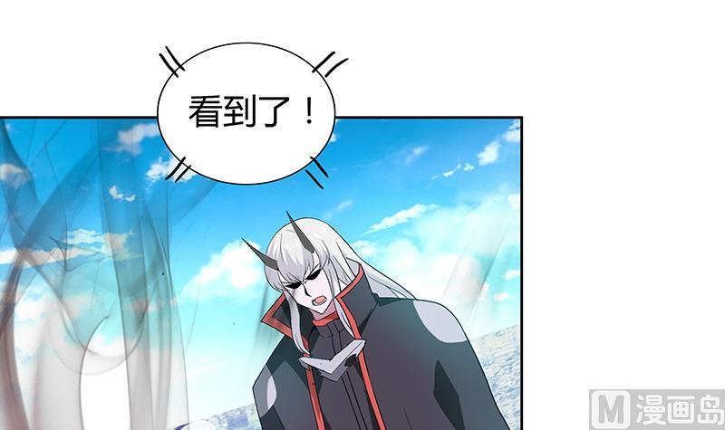 🍘无敌混江龙 第118话 天残脚 第45页