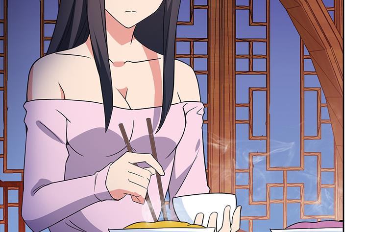 🍘无敌混江龙 第120话 原来是你！ 第23页