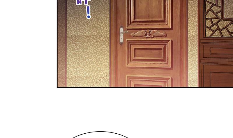 🍘无敌混江龙 第120话 原来是你！ 第25页