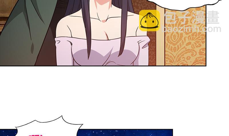 🍘无敌混江龙 第120话 原来是你！ 第32页