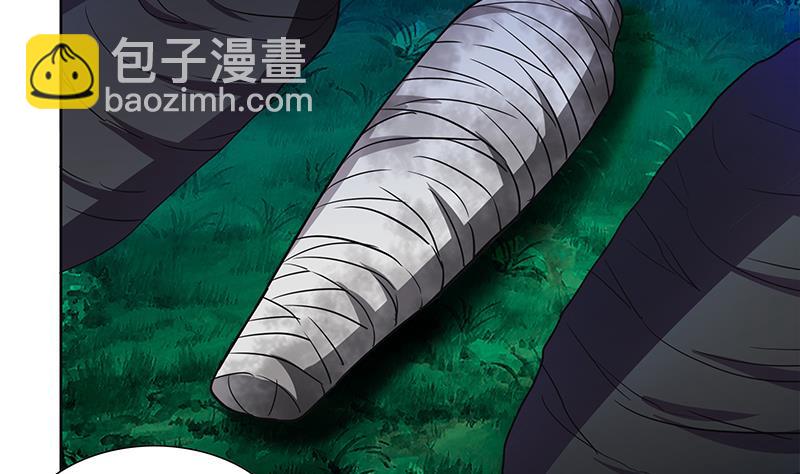 🍘无敌混江龙 第120话 原来是你！ 第40页
