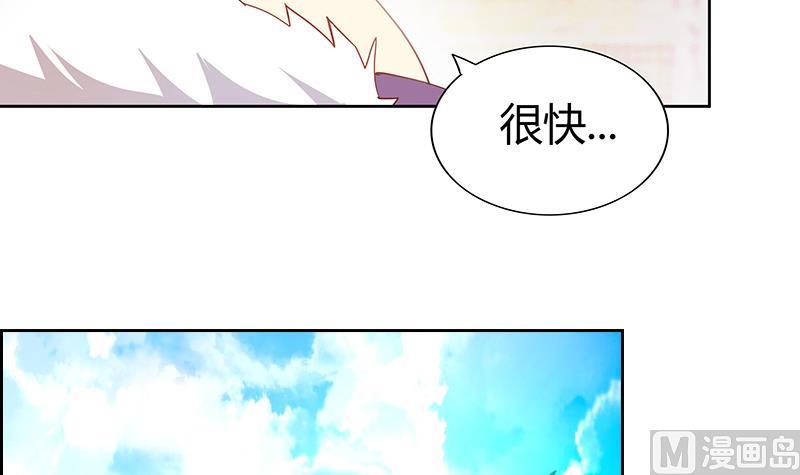 🍘无敌混江龙 第124话 困兽之斗 第15页