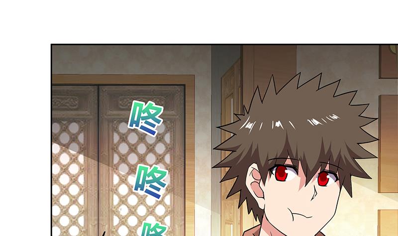 🍘无敌混江龙 第124话 困兽之斗 第17页