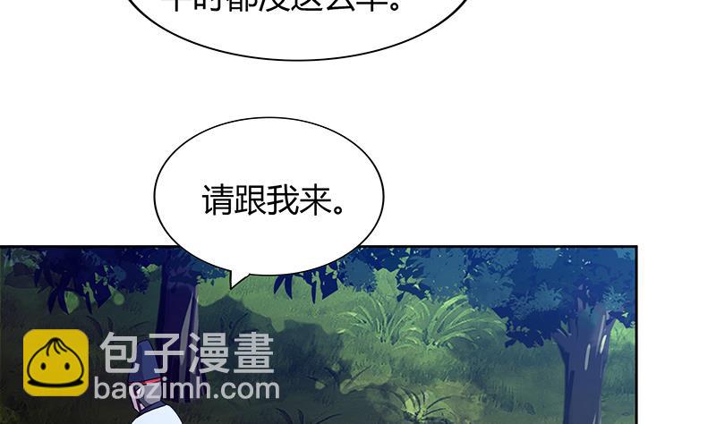 🍘无敌混江龙 第124话 困兽之斗 第22页