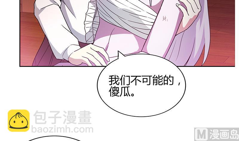 🍘无敌混江龙 第124话 困兽之斗 第6页