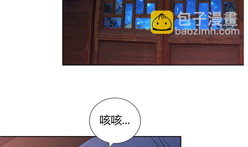 🍘无敌混江龙 第124话 困兽之斗 第8页