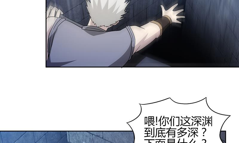 🍘无敌混江龙 第126话 我感觉好嗨！ 第10页