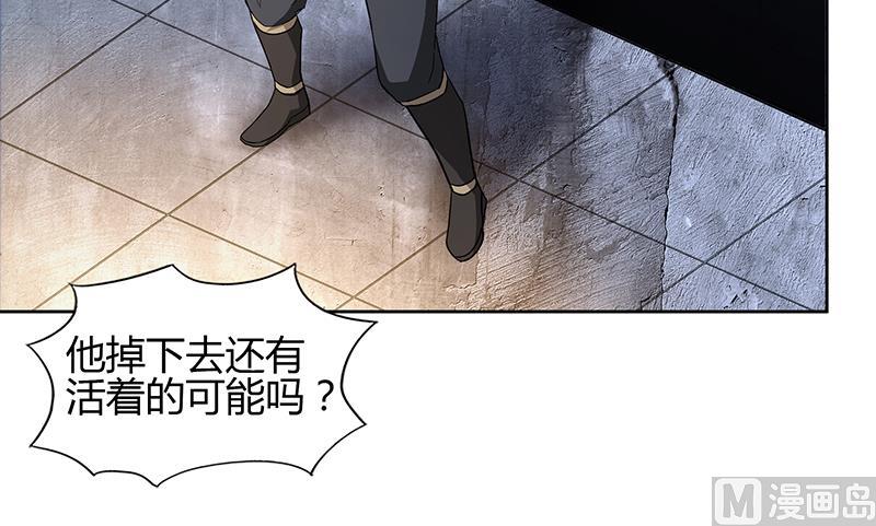 🍘无敌混江龙 第126话 我感觉好嗨！ 第12页