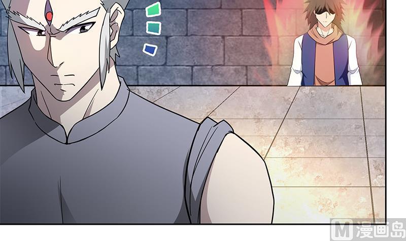 🍘无敌混江龙 第126话 我感觉好嗨！ 第24页