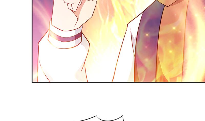 🍘无敌混江龙 第126话 我感觉好嗨！ 第32页