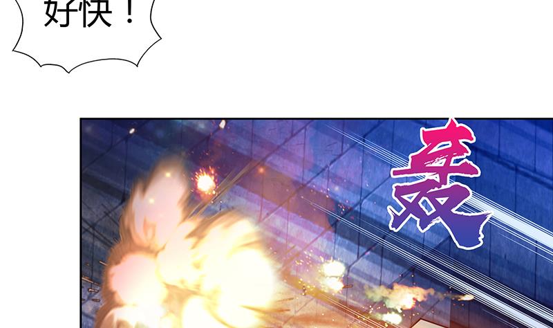🍘无敌混江龙 第126话 我感觉好嗨！ 第43页