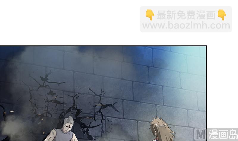 🍘无敌混江龙 第126话 我感觉好嗨！ 第45页
