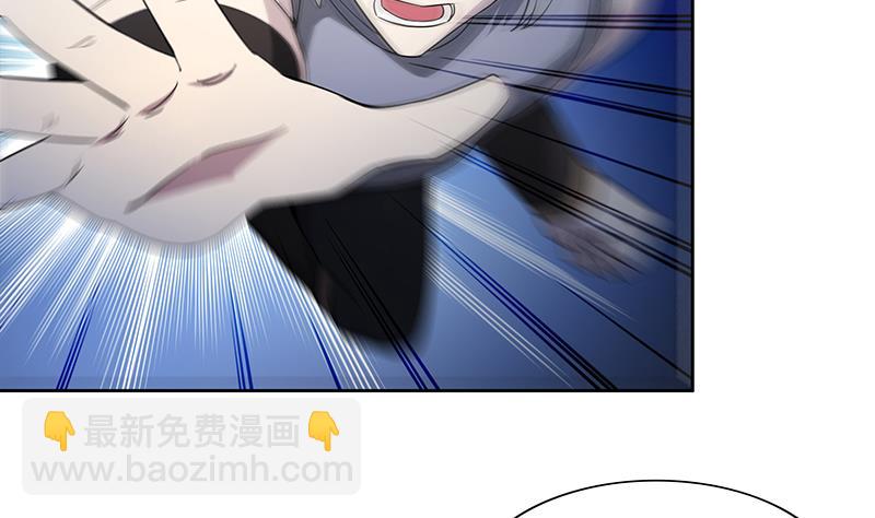 🍘无敌混江龙 第126话 我感觉好嗨！ 第8页