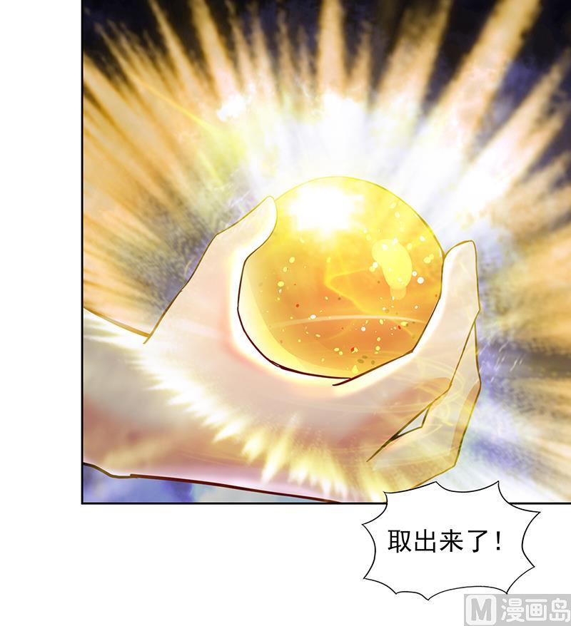 🍘无敌混江龙 第128话 棺材 第12页