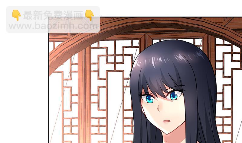🍘无敌混江龙 第128话 棺材 第25页