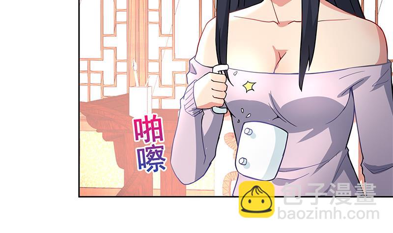 🍘无敌混江龙 第128话 棺材 第26页