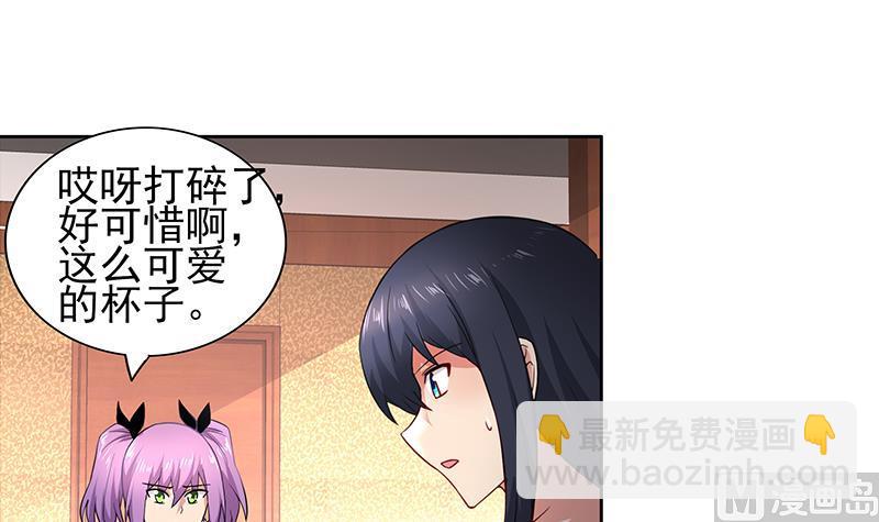 🍘无敌混江龙 第128话 棺材 第27页