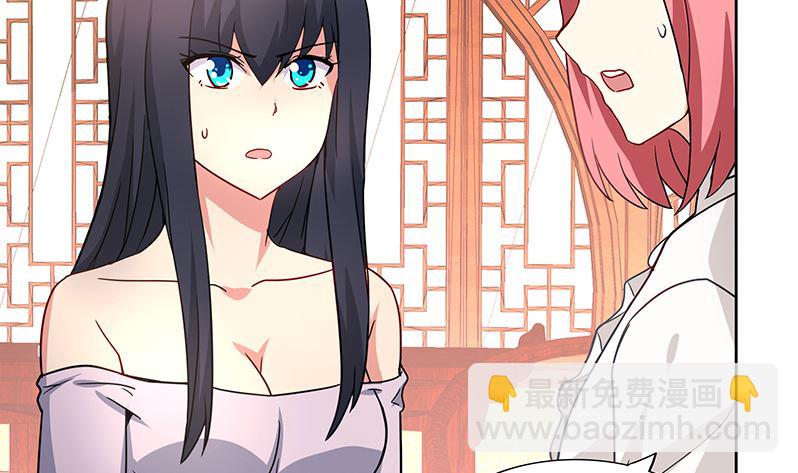 🍘无敌混江龙 第128话 棺材 第32页