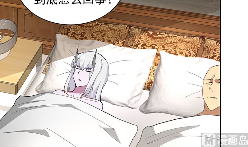🍘无敌混江龙 第128话 棺材 第36页
