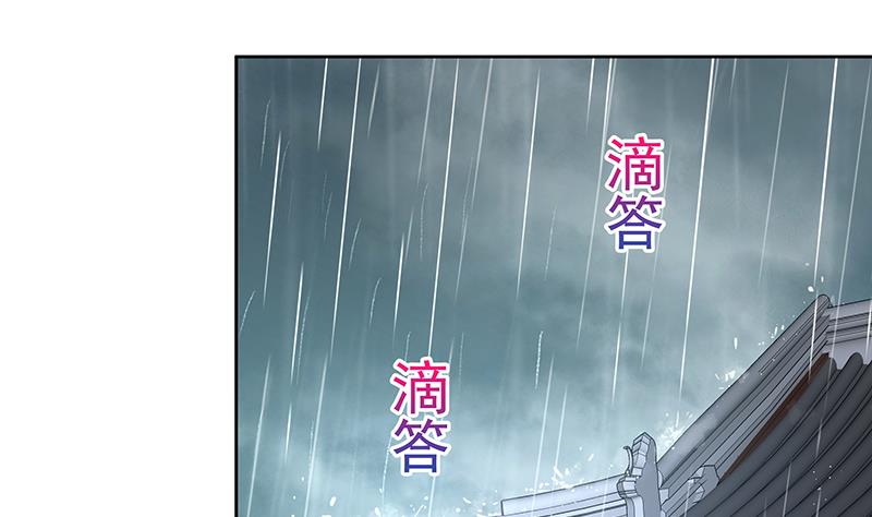 🍘无敌混江龙 第130话 舍利易主 第10页