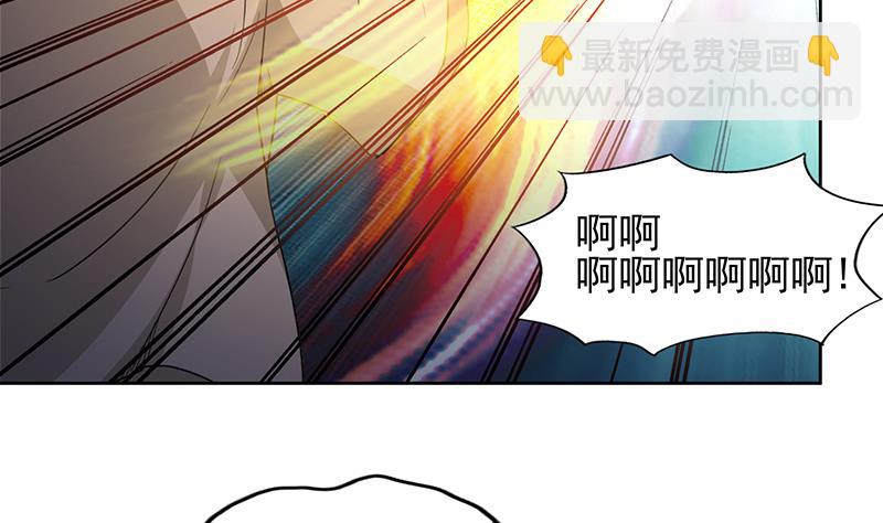🍘无敌混江龙 第130话 舍利易主 第37页