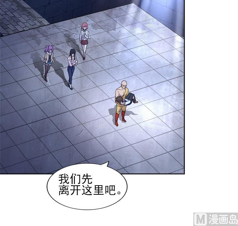 🍘无敌混江龙 第130话 舍利易主 第9页