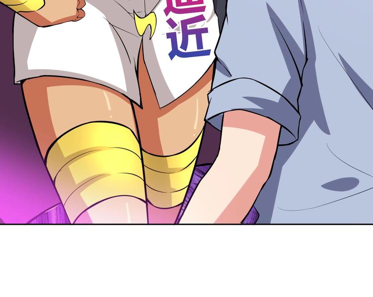 🍘无敌混江龙 第14话 出大事了！ 第13页