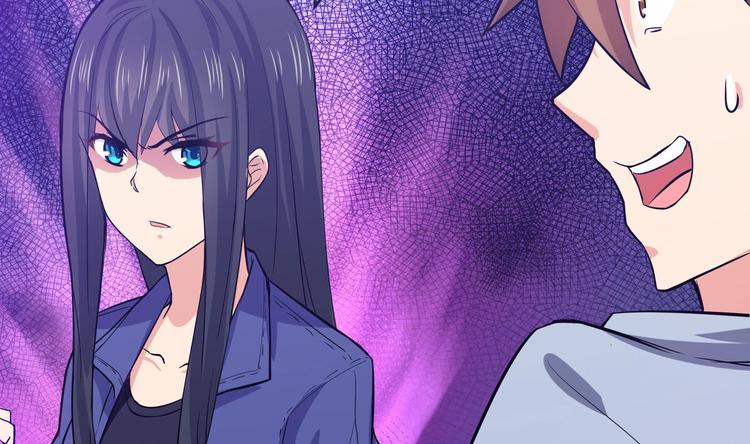 🍘无敌混江龙 第14话 出大事了！ 第9页
