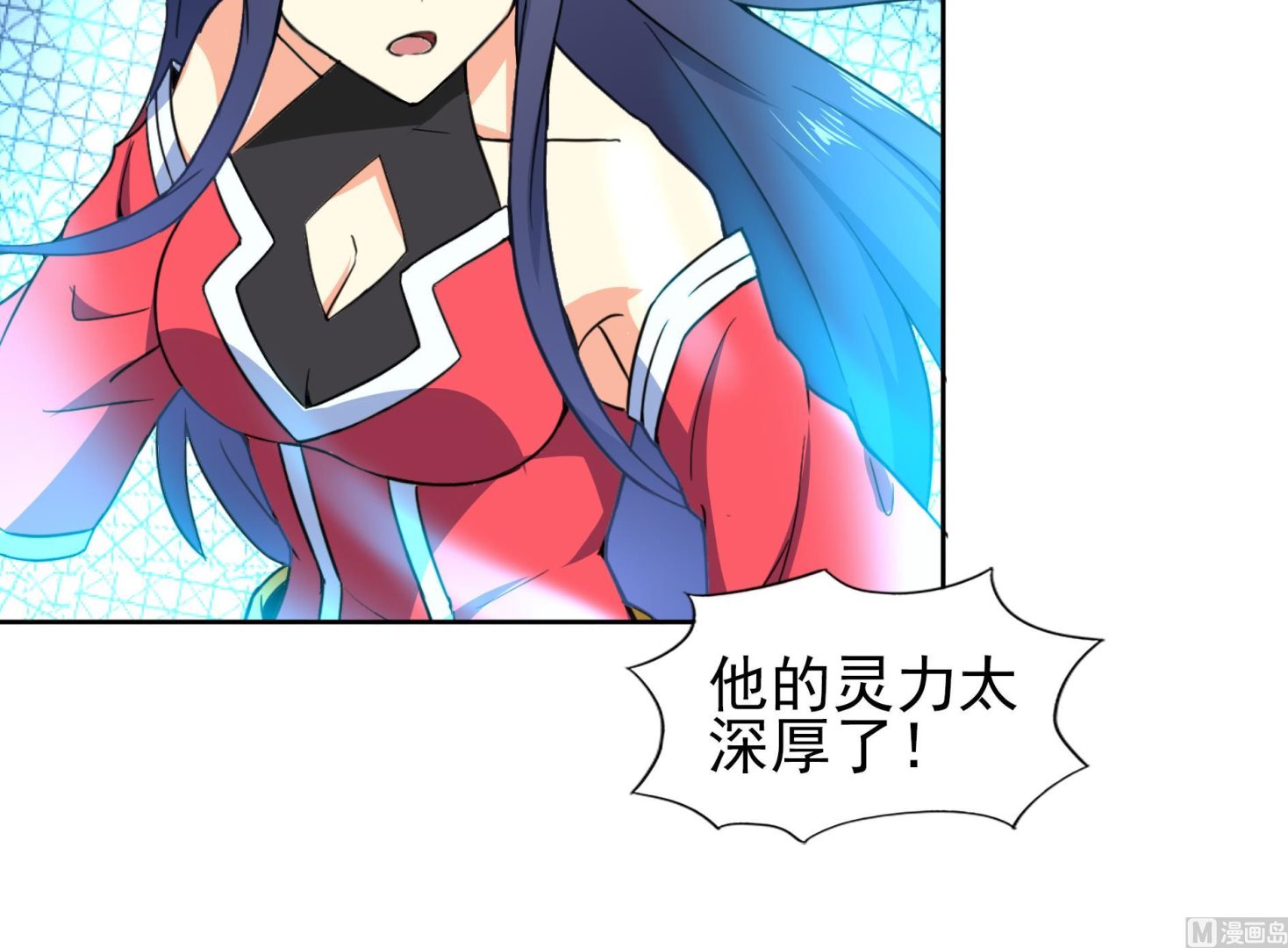 🍘无敌混江龙 第132话 穿心一击 第24页