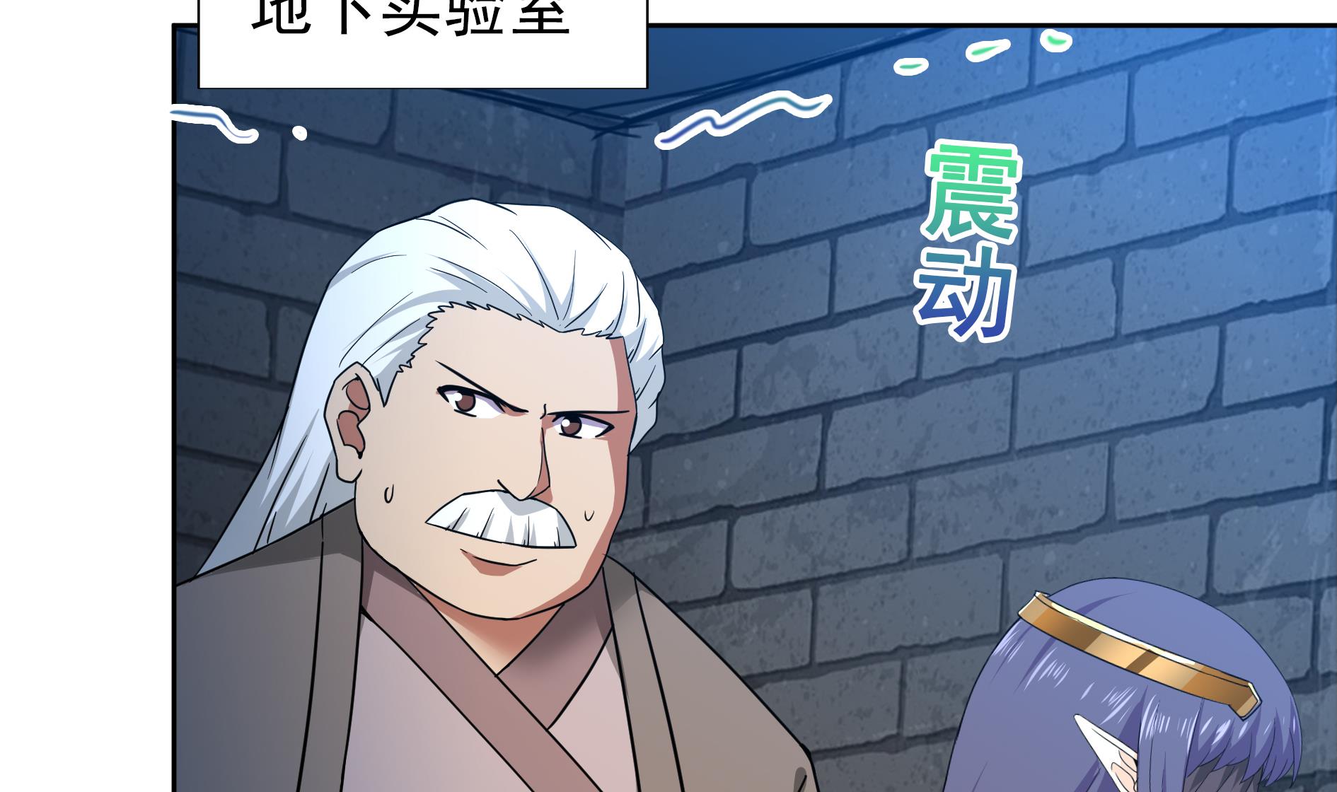 🍘无敌混江龙 第132话 穿心一击 第40页