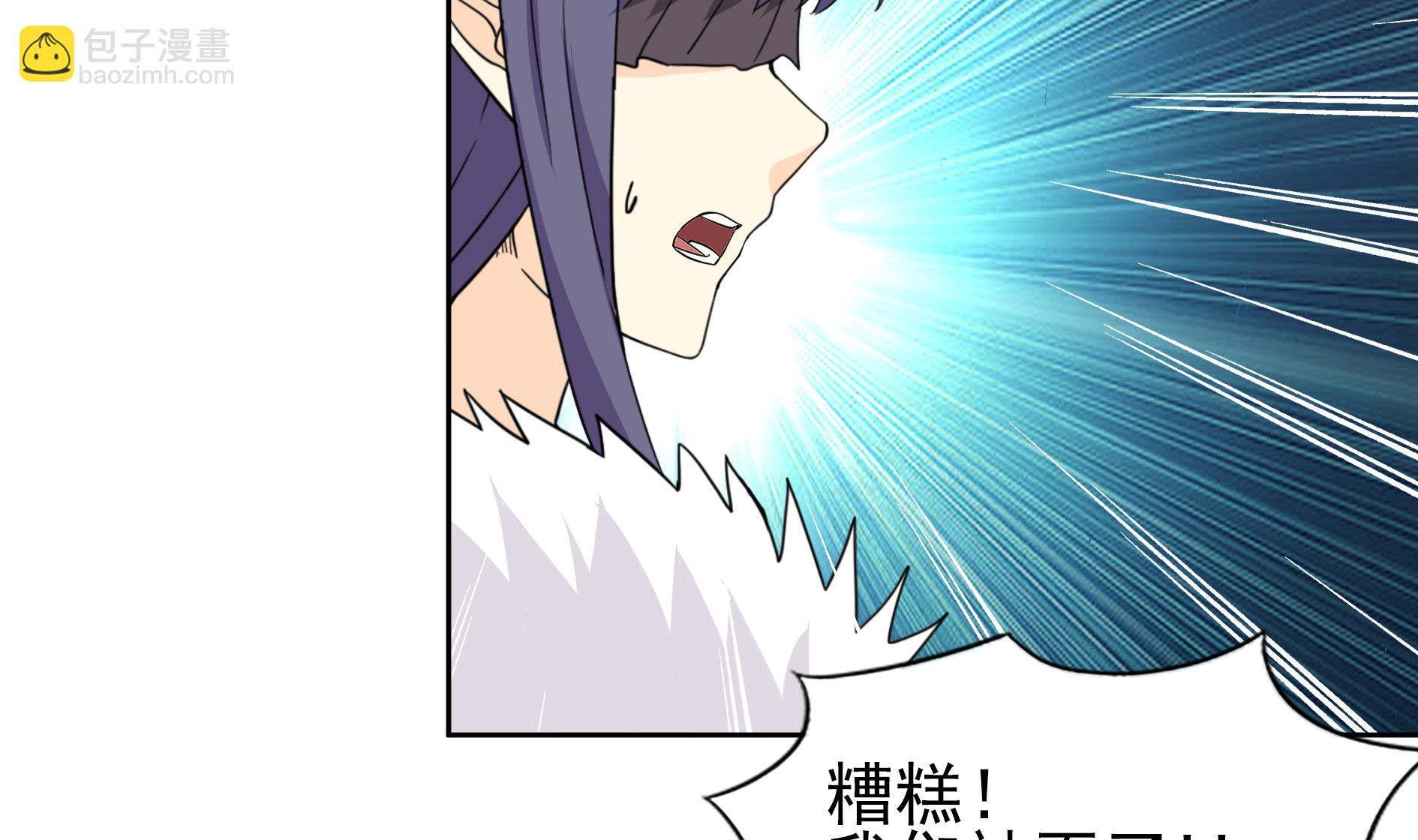 🍘无敌混江龙 第132话 穿心一击 第47页