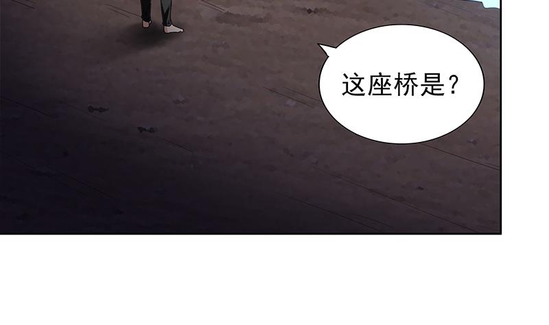 🍘无敌混江龙 第134话 虚无之桥 第19页
