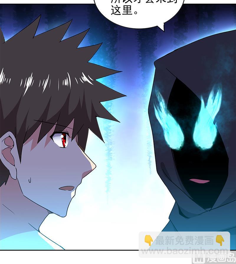🍘无敌混江龙 第134话 虚无之桥 第24页