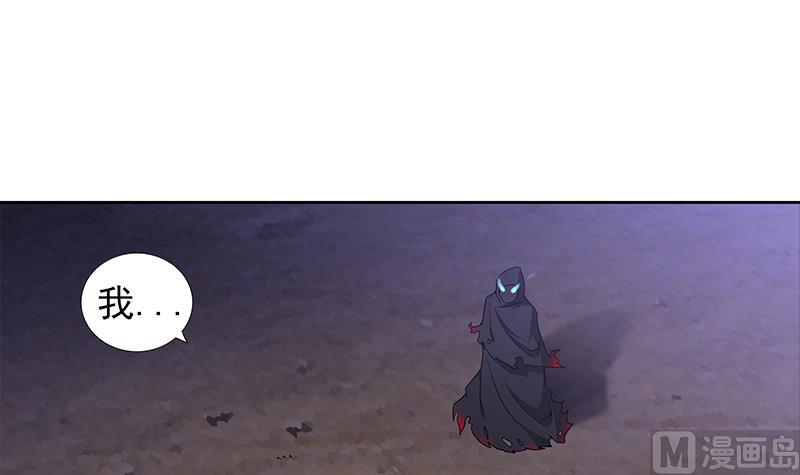 🍘无敌混江龙 第134话 虚无之桥 第36页