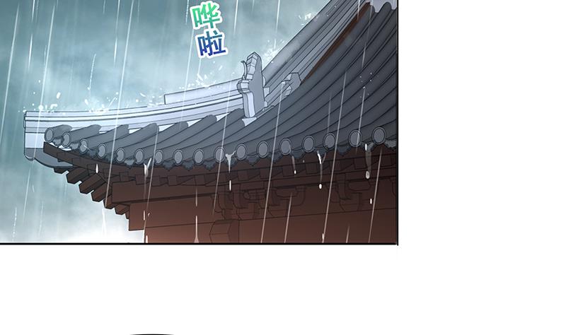 🍘无敌混江龙 第134话 虚无之桥 第4页