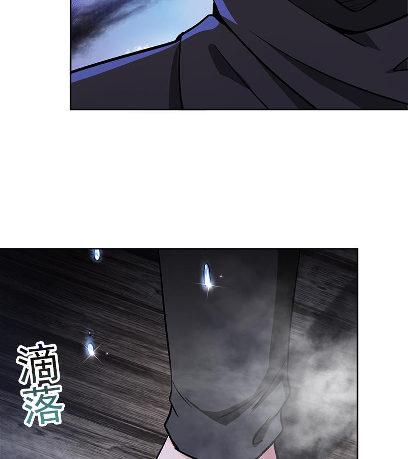 🍘无敌混江龙 第134话 虚无之桥 第40页