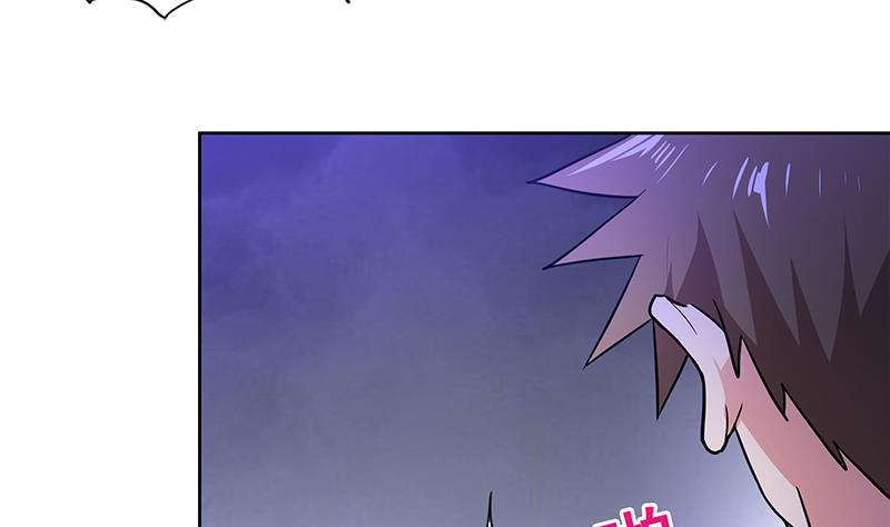 🍘无敌混江龙 第134话 虚无之桥 第46页