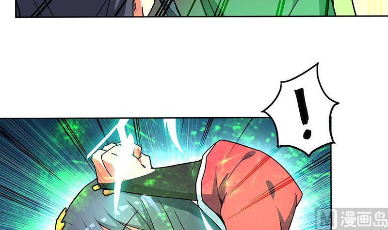 🍘无敌混江龙 第136话 张木吉强势回归 第12页