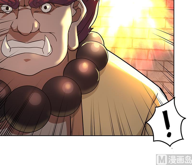 🍘无敌混江龙 第136话 张木吉强势回归 第36页