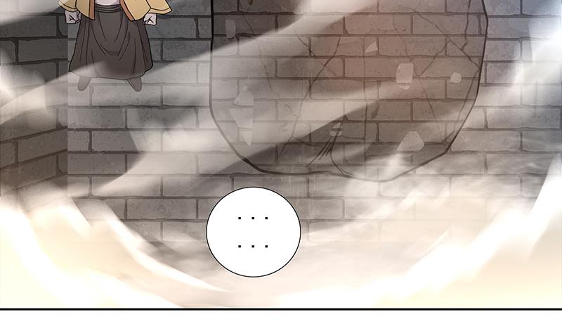 🍘无敌混江龙 第136话 张木吉强势回归 第38页