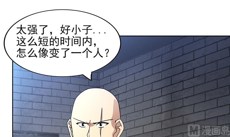 🍘无敌混江龙 第136话 张木吉强势回归 第42页