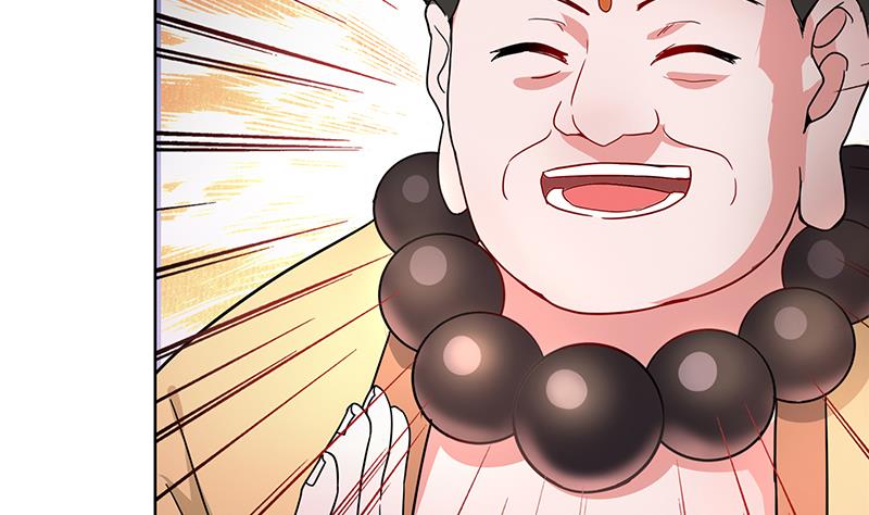 🍘无敌混江龙 第136话 张木吉强势回归 第47页